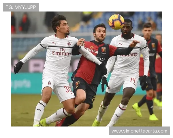 热那亚反击效率提升，近期比赛展现高效转换能力