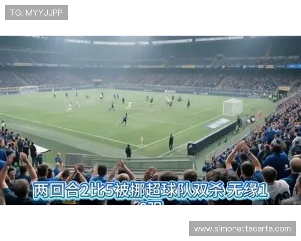 国米欧冠突破能力变化,对后续赛事竞争格局形成考验